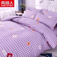 南极人四件套宿舍秋冬床上用品单人学生被单床单被套被子三件套 8-花朵奇缘 150x200(单被套)