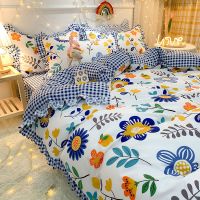 南方生活韩版公主风床裙款四件套少女心亲肤被套学生床单三件套 太阳花 1.2m床单三件套[被套1.5x2]