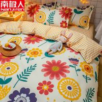 南极人四件套床上用品双人床单被套床上4件套1.2米学生宿舍三件套 清新 1.2米床三件套[学生床]