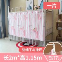 学生宿舍床帘女生寝室上下铺床住校布帘遮挡帘遮光窗帘公主风纱帘 粉红豹纱帘 [一片]2米长x1.1米高