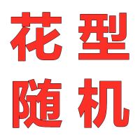 日系碎花床上用品双人床田园风四件套学生宿舍三件套卡通被套床单 随机花型 1.2米[南极人宿舍三件套]
