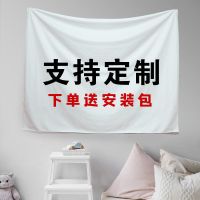 定制DIY背景布ins挂布宿舍改造挂情侣照布装饰卧室床头布置背景布 不带灯 1米*0.7米送安装包