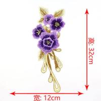 中国风大号长条刺绣花布贴 衣服旗袍补丁贴 服装辅料装饰贴需缝制 紫色小号