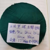 医院手术室用加厚墨绿纱卡纯棉布料包布洗手衣手术服专用布面料 墨绿纱卡120厘米