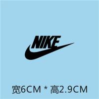 烫标 耐水洗不掉色 运动LOGO潮牌服装烫画印花DIY热转印PU膜标志 耐克黑 5个送1个