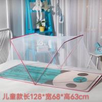 成人蚊帐折叠家用免安装学生宿舍单双大人婴儿童新款防蚊帐罩 免安装-蓝色 长126宽65高55