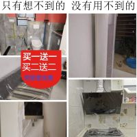 防尘布遮尘布家用防尘膜一次性防尘罩冰箱彩色喷漆家具汽车保护膜 白膜30cm宽2000cm长 1卷装