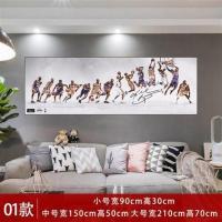 科比海报墙贴超大男生宿舍卧室墙面装饰篮球NBA球星乔丹贴纸壁纸 01款 小