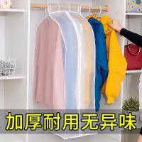衣服防尘盖布家用防尘罩透明挂式衣罩套子大衣挂衣袋防尘袋 拉链式封闭-可水洗-透明磨砂 单件长款[深60高120]