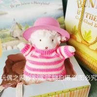 抖音同款小羊裙子bunniesBy The Bay小坐羊玩偶衣服17厘米娃娃衣 粉条纹+帽子 小羊衣服(价格不含小羊
