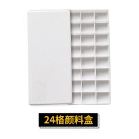 水粉颜料调色盘调色盒国画油画颜料调色盒24格36格调色盘折叠手提 24格调色盒