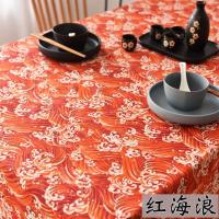 棉麻烫金加厚和风日式民族布料粗麻布面料沙发抱枕靠垫桌布布料 红色海浪 100*150cm