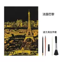 刮画纸城市夜景成人diy手工创意减压刮刮画套装解压黑卡纸手刮画 法国巴黎