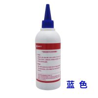 开学特惠大瓶干擦蓝贝思特环保白板笔墨水墨汁补充液蓝红黑绿色 蓝色250ml 干擦笔墨水