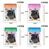 创意儿童炫彩刮画本DIY炫彩刮画纸益智涂鸦刮刮画趣味线圈刮画本 小号刮画本[10*14cm]颜色随机 1本装