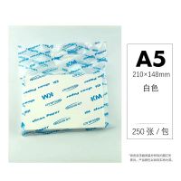 KMA3A4A5白色彩色无尘打印纸洁净纸净化纸绿蓝黄红色印刷无尘纸 A5白 250张/包