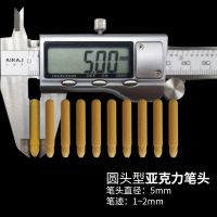 厂家批发阀门式白板笔聚酯纤维笔头适用浓度高或易挥发液体 5mm圆头笔头10个