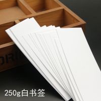 荷兰卡纸巨无霸版15*10cm荷兰白卡/彩卡/黑卡/牛卡超大包装书签卡 15*5cm白书签卡 100张