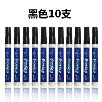 盾牌白板笔可擦儿童12色写字板画板笔办公会议大容量易擦彩色笔 黑色10支送白板擦