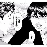 进击的巨人打印黑白漫画a4单面拍照墙jk快乐墙日系漫画壁纸a3打印 A4尺寸40张黑白 东京复仇者(款持续更新中)