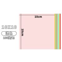 a4彩色复印纸幼儿园儿童diy手工折纸千纸鹤星星正方形荧光卡纸 10x10cm 80克 10色混装 100张/1包