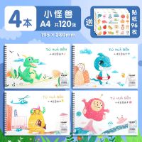 画画本儿童幼儿园a4图画本小学生空白美术本子一年级绘画本涂鸦本 送96枚贴纸+2支双头勾线笔 加厚4本/A4/小怪兽/共