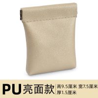 [买二送一]迷你可爱羊皮零钱包 真皮蓝牙耳机收纳包 女生硬币包 金色-PU亮面款