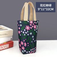 防水牛津布水杯套卡通可爱玻璃杯水杯雨伞收纳袋手提保温壶斜挎包 花红柳绿[中号]
