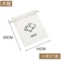 大容量玩具收纳袋束口帆布抽绳袋布艺抽拉式布袋子手提小布袋旅行 木屐拖鞋小号[3个装]