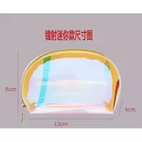 化妆包ins收纳包镭射透明韩版可爱学生防水大容量便携外出随身 迷你小号化妆包+[13*8*4cm] 镭射口红包