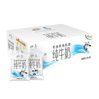 伊利纯牛奶小白袋180ml*10/12/16袋透明装儿童新鲜早餐奶 [收藏优先发货]10袋/180ml