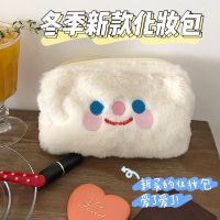 韩国毛绒可爱网红化妆包日系学生大容量随身携带洗漱包化妆品收纳 云朵化妆包