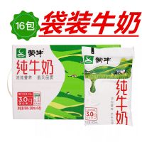 [官方]蒙牛纯牛奶袋装200mL*16早餐纯奶整箱整箱批发 蒙牛纯牛奶日期( 铜 )