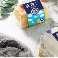 新西兰特浓蛋糕盒烘焙包装盒带手提卡纸西点吸塑牛奶蛋糕面包装盒 单透明盒子50个