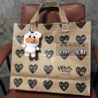 川久保玲CDG圣诞黑色爱心牛皮纸包购物袋大包恶搞手提包pvc防水包 面包超人挂件-这是挂件不是包 40*35*14cm