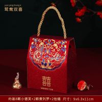 糖盒喜糖盒子结婚专用婚礼创意ins风伴手礼糖果空盒纸盒手提礼盒 手拎糖盒小号[10个(可放烟)] 喜礼款