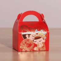 喜糖盒子批发婚庆糖果盒婚礼糖果盒喜糖袋子创意纸盒结婚婚庆用品 10个小号 官人娘子