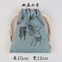 福袋文玩盘玩袋子束口抽绳佛珠手串小布袋首饰鹿皮绒双层抛光收纳 印花款小号(10个)颜色搭配