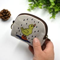 可爱棉麻布艺小钱包拉链零钱包小巧可爱硬币萌荷包简约迷你贝壳包 小鸭子