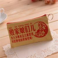 帆布创意零钱包短款钥匙硬币包搞怪礼物败家娘们恶搞私房迷你礼品 败家娘们