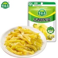 吉香居袋装下饭菜泡菜榨菜咸菜萝卜干酸豆角15g/52g/66g/80g/88g 10袋 吉香居榨菜15g