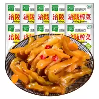 涪陵榨菜去皮下饭菜丝50g/5袋50袋80袋酱腌菜榨菜开味菜咸菜泡菜 52g榨菜丝 10袋[1周配餐]