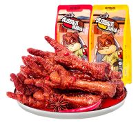 三只松鼠深夜虎皮凤爪200g多袋组合装零食卤味香辣五香小包鸡爪子 虎皮凤爪香辣味200gx1袋