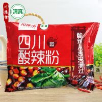 5袋9.9 ]正宗重庆清真酸辣粉丝5-10*100g袋装红薯粉丝方便面泡面 酸辣粉5袋