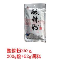 正宗重庆品四方酸辣粉袋装非桶装自热酸辣粉麻辣红薯粉丝粉条粗粉 酸辣粉2袋[含调料]