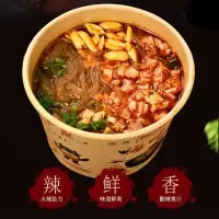 酸辣粉嗨吃家宽粉大桶正宗红薯粉粗粉条整箱批发速食食品冲泡粉丝 158克酸辣粉*6桶[红薯细粉]