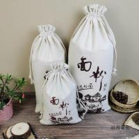 面粉袋纯棉布袋面粉袋米袋布袋大米包装袋束口袋五谷杂粮袋 面粉袋 5斤 数量 5个