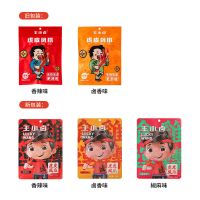 王小卤虎皮凤爪卤香椒麻香辣味105g*3袋网红卤味鸡爪熟食休闲零食 卤香味105g*3袋