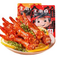 王小卤虎皮凤爪200g袋装即食辣宿舍解馋卤味鸡爪子休闲零食品小吃 香辣味200g*1包