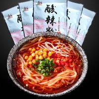 酸辣粉粗粉条重庆正宗红薯粉速食袋装整箱q弹方便面网红泡面 酸辣粉252g*3袋尝鲜装